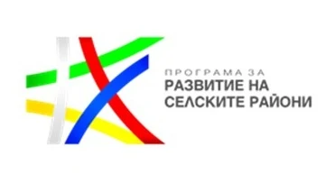 Програма за развитие на селските райони 2014–2020